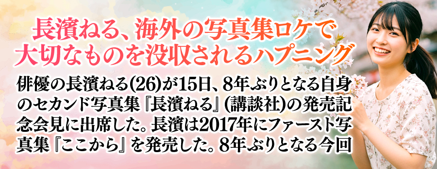 暮らし・学び・医療   地域   候補者